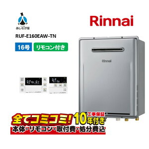 RUF-E160EAW-TN yHZbg({́ER{{H{ݕiP)z iC 16 tI[g OǊ|^ WrC KXC n MBC-240V(A)