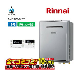 RUF-E160EAW yHZbg({́ER{{H{ݕiP)z iC 16 tI[g OǊ|^ WrC KXC MBC-240V(A)