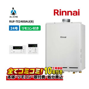 RUF-TE2400AU(B) yHZbg({́ER{{H{ݕiP)z iC 24 tI[g GRW[Y KX C PSݒu rC O MBC-155V(A)