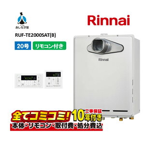 y10/31܂ŁIN[|zzzRUF-TE2000SAT(B) yHZbg({́ER{{H{ݕiP)z iC 20 I[g GRW[Y PSݒuOrC O MBC-155V(A)