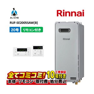 RUF-SE2005SAW(B) yHZbg({́{{H{ݕiP)z iC 20 I[g GRW[Y