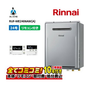 RUF-ME2406AW(A) yHZbg({́ER{{H{ݕiP)z iC 24 }CNouu tI[g GRW[Y OǊ| WrC KX C M