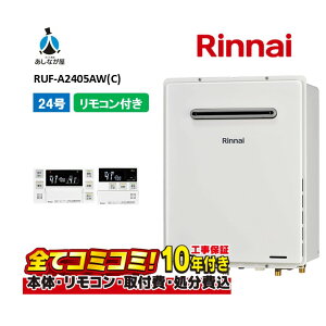 RUF-A2405AW(C) yHZbg({́ER{{H{ݕiP)z iC 24 tI[g KXӂ닋 OǊ| PSݒu^ MBC-155V(A)