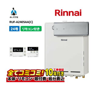 RUF-A2405AA(C) yHZbg({́ER{{H{ݕiP)z iC 24 tI[g KXӂ닋 MBC-155V(A)