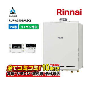 RUF-A2405AU(C) yHZbg({́ER{{H{ݕiP)z iC 24 tI[g KXӂ닋 PS rC^ MBC-155V(A)