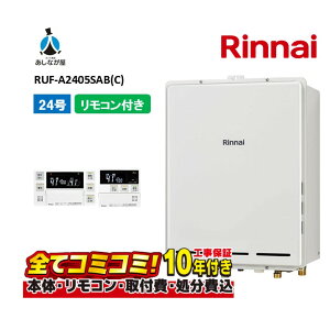 RUF-A2405SAB(C) yHZbg({́ER{{H{ݕiP)z iC 24 I[g PSݒu rC MBC-155V(A)