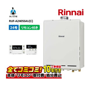 RUF-A2405SAU(C) yHZbg({́ER{{H{ݕiP)z iC 24 I[g PSrC^ rC MBC-155V(A)