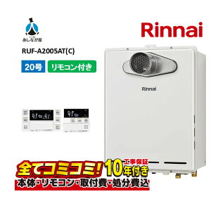 RUF-A2005AT(C) yHZbg({́ER{{H{ݕiP)z iC 20 tI[g PSݒu OrC C MBC-155V(A)