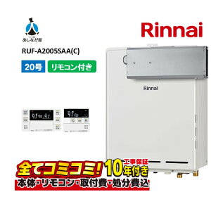 RUF-A2005SAA(C) yHZbg({́ER{{H{ݕiP)z iC 20 I[g KX C MBC-155V(A)