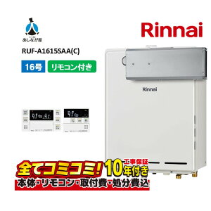 RUF-A1615SAA(C) yHZbg({́ER{{H{ݕiP)z iC 16 I[g KX C MBC-155V(A)