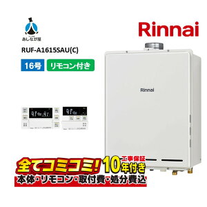 RUF-A1615SAU(C) yHZbg({́ER{{H{ݕiP)z iC 16 I[g PSݒu rC C MBC-155V(A)