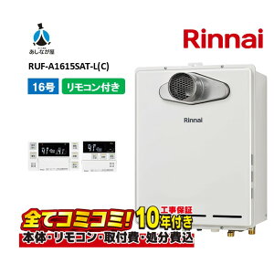 RUF-A1615SAT-L(C) yHZbg({́ER{{H{ݕiP)z iC 16 I[g PSݒu C MBC-155V(A)