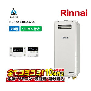 RUF-SA2005AW(A) yHZbg({́ER{{H{ݕiP)z iC 20 I[g KXӂ닋 OǊ| X MBC-240V(A)