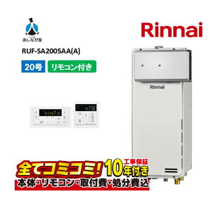 RUF-SA2005AA(A) yHZbg({́ER{{H{ݕiP)z iC 20 tI[g KX C X^Cv MBC-155V(A)