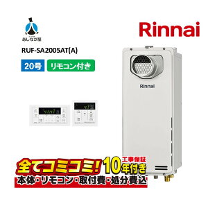 RUF-SA2005AT(A) yHZbg({́ER{{H{ݕiP)z iC 20 tI[g PSݒu OrC X^Cv MBC-155V(A)