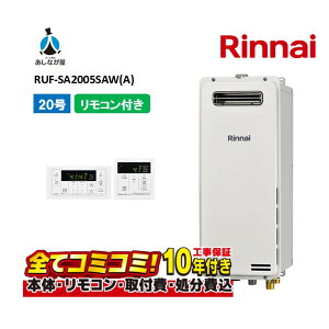 RUF-SA2005SAW(A) yHZbg({́ER{{H{ݕiP)z iC 20 I[g OǊ| WrC X^Cv MBC-155V(A)