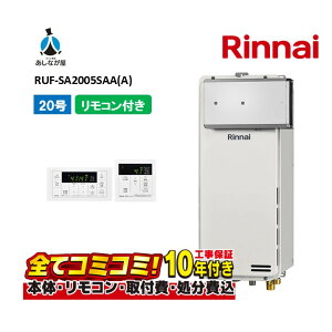 RUF-SA2005SAA(A) yHZbg({́ER{{H{ݕiP)z iC 20 I[g X^Cv KX ӂ닋 MBC-155V(A)