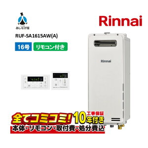 RUF-SA1615AW(A) yHZbg({́ER{{H{ݕiP)z iC 16 I[g OǊ| WrC X^Cv MBC-155V(A)