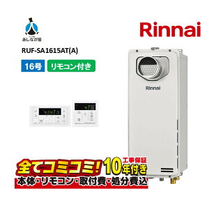 RUF-SA1615AT(A) yHZbg({́ER{{H{ݕiP)z iC 16 tI[g PSݒu OrC X^Cv MBC-155V(A)