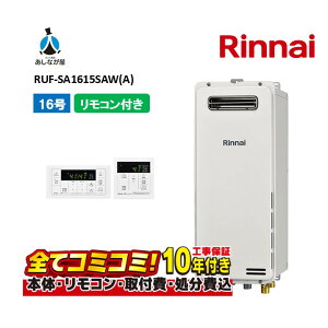 RUF-SA1615SAW(A) yHZbg({́ER{{H{ݕiP)z iC 16 I[g OǊ| WrC X^Cv MBC-155V(A)