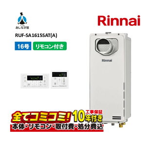 RUF-SA1615SAT(A) yHZbg({́ER{{H{ݕiP)z iC 16 I[g PSݒu OrC X^Cv MBC-155V(A)