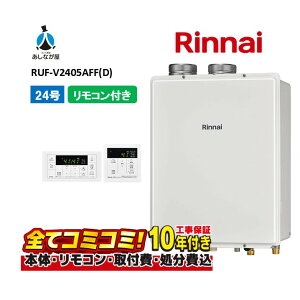 RUF-V2405AFF(D) yHZbg({́ER{{H{ݕiP)z iC 24 tI[g Ǌ| rC C KX MBC-155V(A)