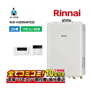 RUF-V2005AFF(D) yHZbg({́ER{{H{ݕiP)z iC 20 tI[g Ǌ| rC KX C MBC-155V(A)