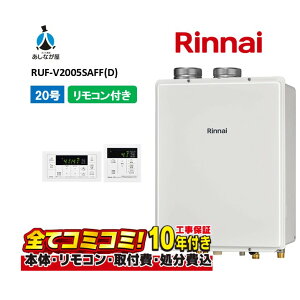 RUF-V2005SAFF(D) yHZbg({́ER{{H{ݕiP)z iC 20 I[g Ǌ| rC KX C MBC-155V(A)