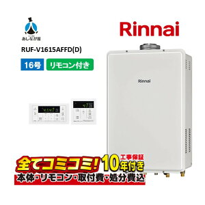 RUF-V1615AFFD(D) yHZbg({́ER{{H{ݕiP)z iC 16 tI[g Ǌ| FF KX C MBC-155V(A)