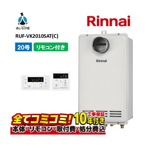 RUF-VK2010SAT(C) yHZbg({́ER{{H{ݕiP)z iC 20 I[g PSݒu OrC C MBC-155V(A)