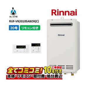 RUF-VK2010SABOX(C) yHZbg({́ER{{H{ݕiP)z iC 20 KX C Ǒgݒu WrC MBC-155V(A)
