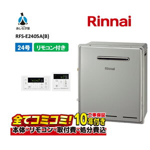 RFS-E2405A(B) yHZbg({́ER{{H{ݕiP)z iC 24 tI[g GRW[Y אڐݒu WrC MBC-240V(A)