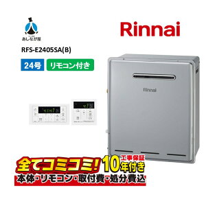 RFS-E2405SA(B) yHZbg({́ER{{H{ݕiP)z iC 24 I[g GRW[Y אڐݒu WrC MBC-240V(A)