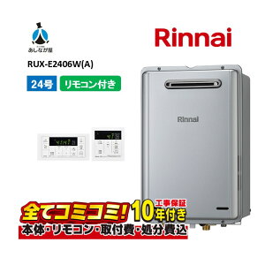 RUX-E2406W(A) yHZbg({́ER{{H{ݕiP)z iC 24 p GRW[Y KX p OǊ| PSݒu^ MC-145V(A)