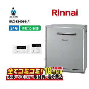 RUX-E2406G(A) yHZbg({́ER{{H{ݕiP)z iC 24 p GRW[Y p Ou MC-145V(A)