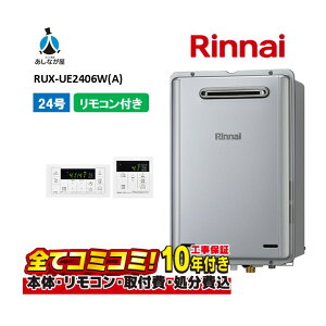 RUX-UE2406W(A) yHZbg({́ER{{H{ݕiP)z iC 24 p GRW[Y Egt@Cou p OǊ| MC-145V(A)