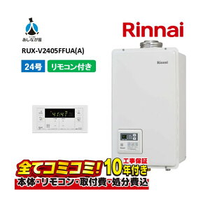 RUX-V2405FFUA(A) yHZbg({́ER{{H{ݕiP)z iC 24 KX p ir FF rC^Cv Ǌ|^ BC-145V(A)