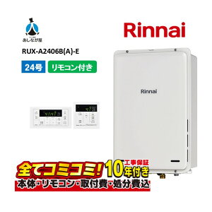 RUX-A2406B(A)-E yHZbg({́ER{{H{ݕiP)z iC 24 p  KX p PSrC^ MC-145V(A)