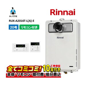 RUX-A2016T-L(A)-E yHZbg({́ER{{H{ݕiP)z iC 20 p  PSݒu^ PSOrC^ RUX-A2016T-L MC-145V(A)