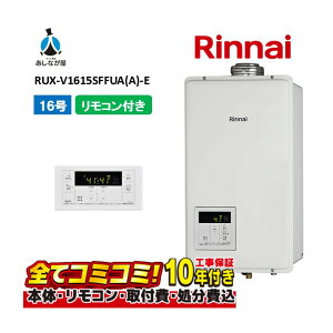 RUX-V1615SFFUA(A)-E yHZbg({́ER{{H{ݕiP)z iC 16 KX p RUX-V1615SFFUA MC-145V(A)
