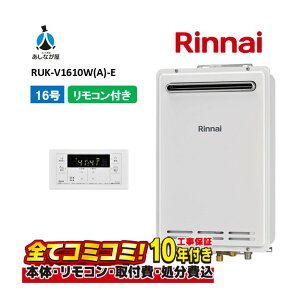 RUK-V1610W(A)-E yHZbg({́ER{{H{ݕiP)z iC 16 p KX p OǊ| MC-145V(A)