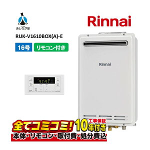 RUK-V1610BOX(A)-E yHZbg({́ER{{H{ݕiP)z iC 16 p KX p ǖ^ MC-145V(A)