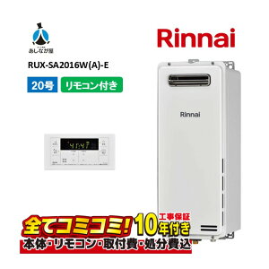 RUX-SA2016W(A)-E yHZbg({́ER{{H{ݕiP)z iC 20 p p  X^Cv OǊ| PSݒu^ MC-145V(A)