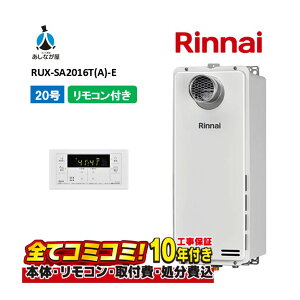 RUX-SA2016T(A)-E yHZbg({́ER{{H{ݕiP)z iC 20 p p  X^Cv PSݒu OrC^ MC-145V(A)