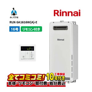 RUX-SA1616W(A)-E yHZbg({́ER{{H{ݕiP)z iC 16 p p  X^Cv OǊ| PSݒu^ MC-145V(A)