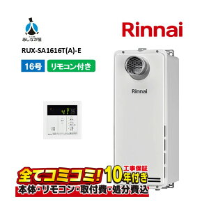 RUX-SA1616T(A)-E yHZbg({́ER{{H{ݕiP)z iC 16 p p  X^Cv PSݒu^ PSOrC^ MC-145V(A)
