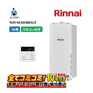 RUX-SA1616B(A)-E yHZbg({́ER{{H{ݕiP)z iC 16 p p  X^Cv PSrC^ MC-145V(A)