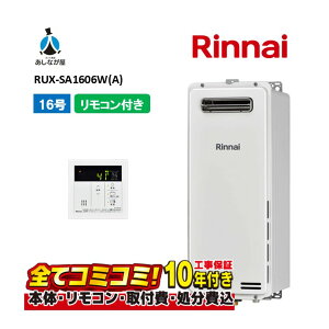 RUX-SA1606W(A) yHZbg({́ER{{H{ݕiP)z iC 16 p KXp@ X^Cv OǊ|EPSݒu^ RUX-SA1606W MC-145V(A)