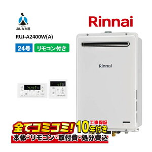 RUJ-A2400W(A) yHZbg({́ER{{H{ݕiP)z iC 24  OǊ|` WrC p  MC-146V(A)