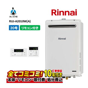 RUJ-A2010W(A) �y�H����Z�b�g(�{�́E�����R���{��{�H���{���ݕi�P����)�z �����i�C 20�� ������������ ���O�Ǌ|�` �W���r�C ������p ���������� MC-146V(A)